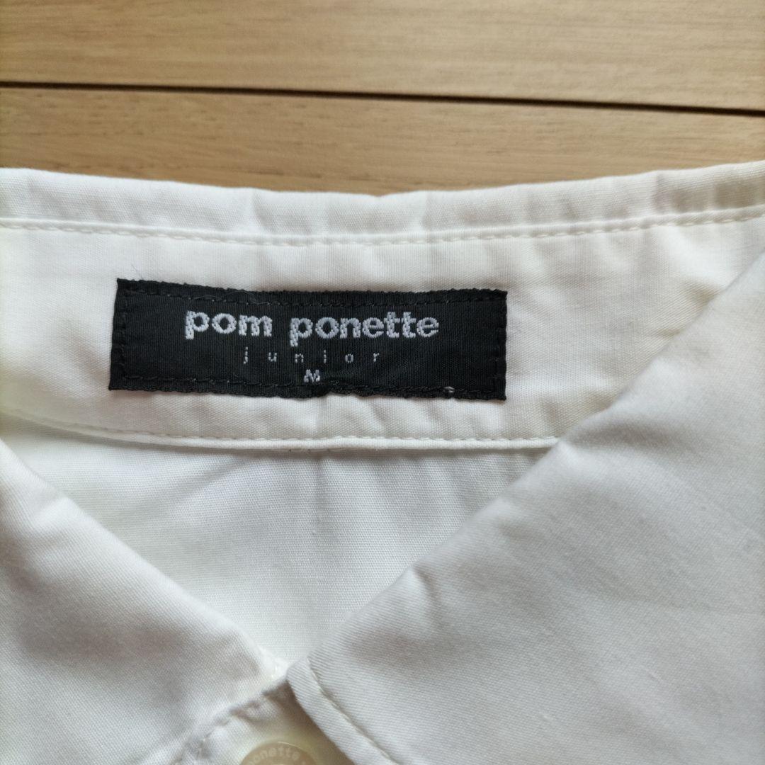 ポンポネットジュニア 子供用スーツ 一式セット ＋ おまけ