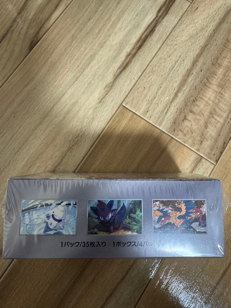 ポケモンカード　ホワイトフレアデラックス　シュリンク付き