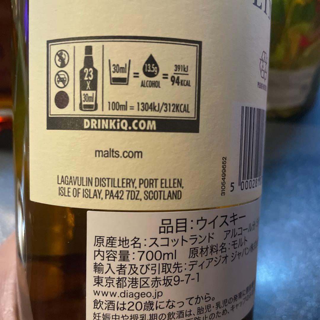 Lagavulin 12年 シングルモルトウイスキー 2023年特別リリース
