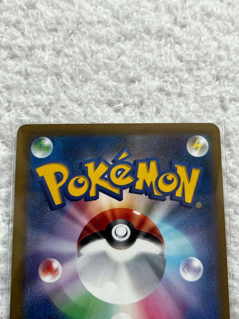 ゴ*ラ様 【極美品】 メガゲンガーex SAR