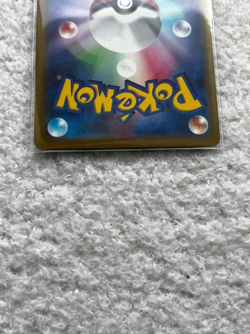 ゴ*ラ様 【極美品】 メガゲンガーex SAR