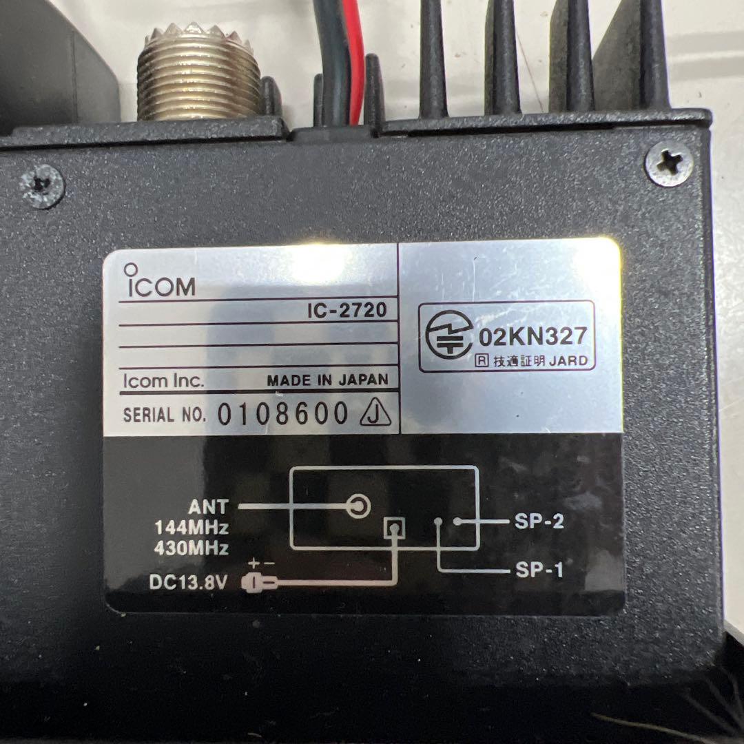 ICOM IC2720D 50W モービル機