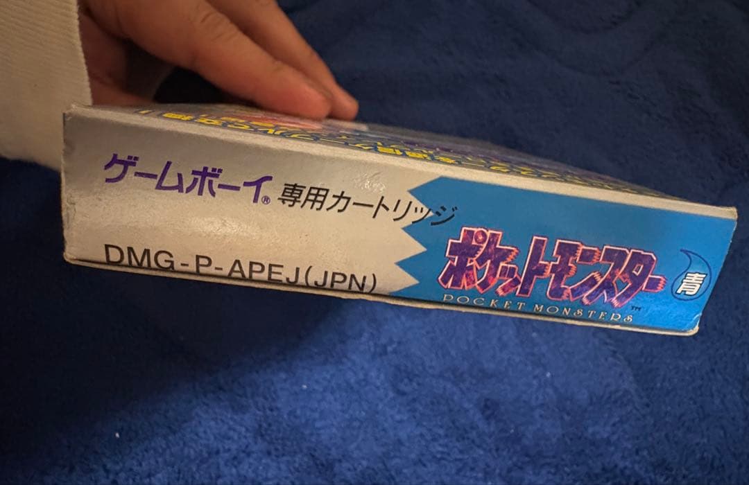 ポケットモンスター青　箱、説明書のみ　値下げ可能