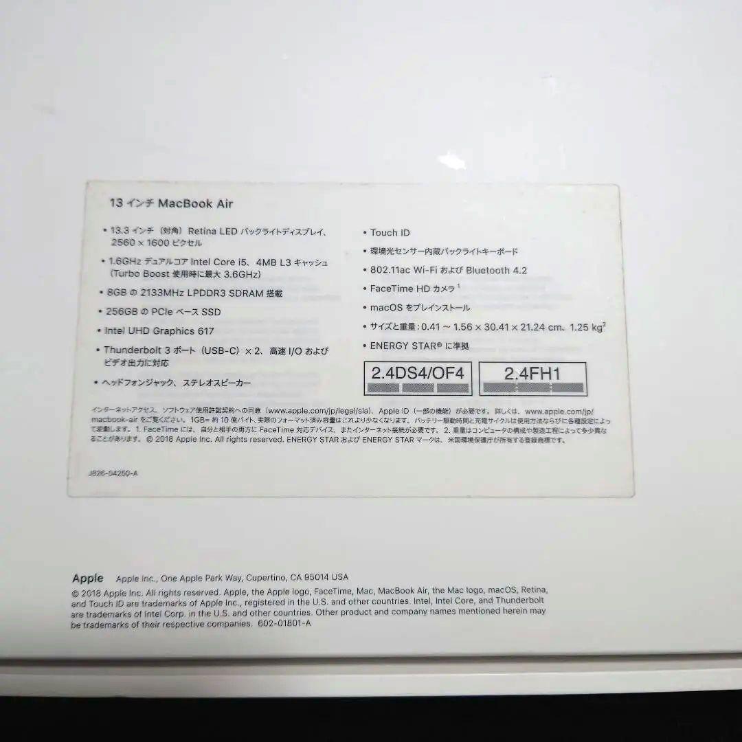 Apple MacBook Air 13インチ