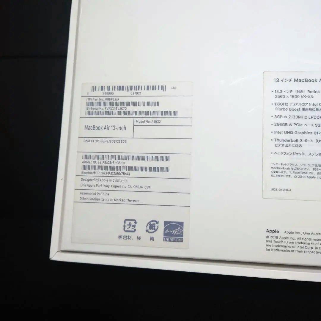 Apple MacBook Air 13インチ