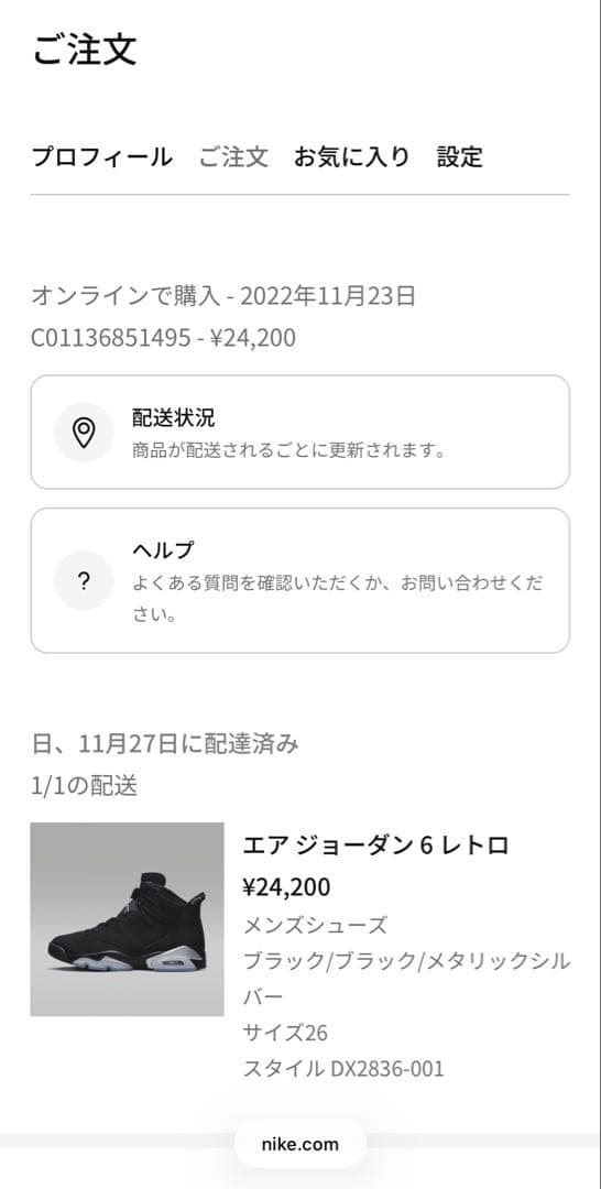 シューズ(男性用) Nike Air Jordan 6 Retro llic Silver