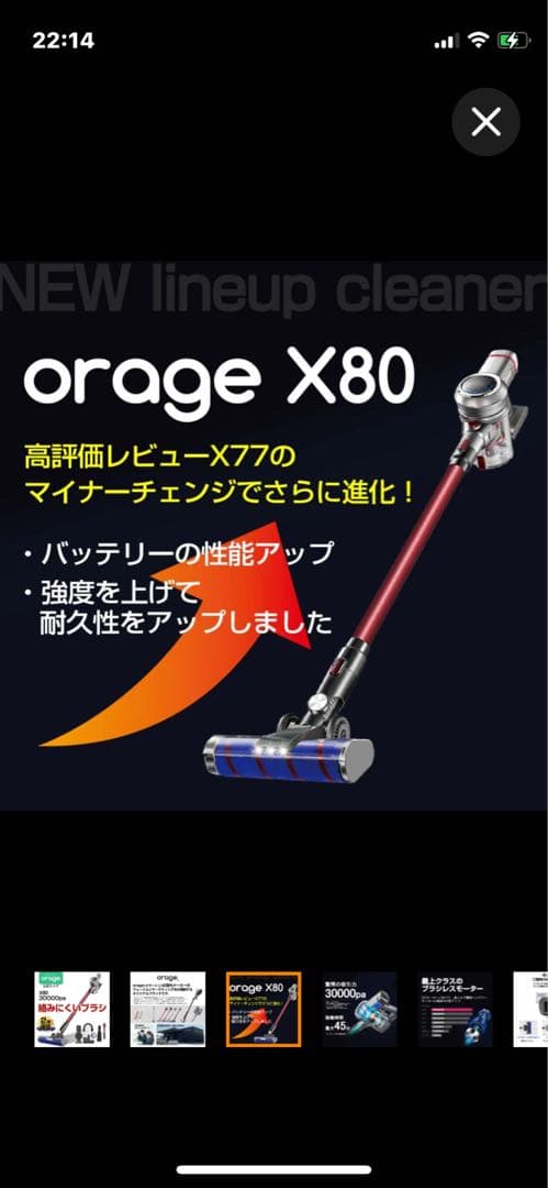 掃除機 コードレス スティック サイクロン クリーナー 充電式 30000pa