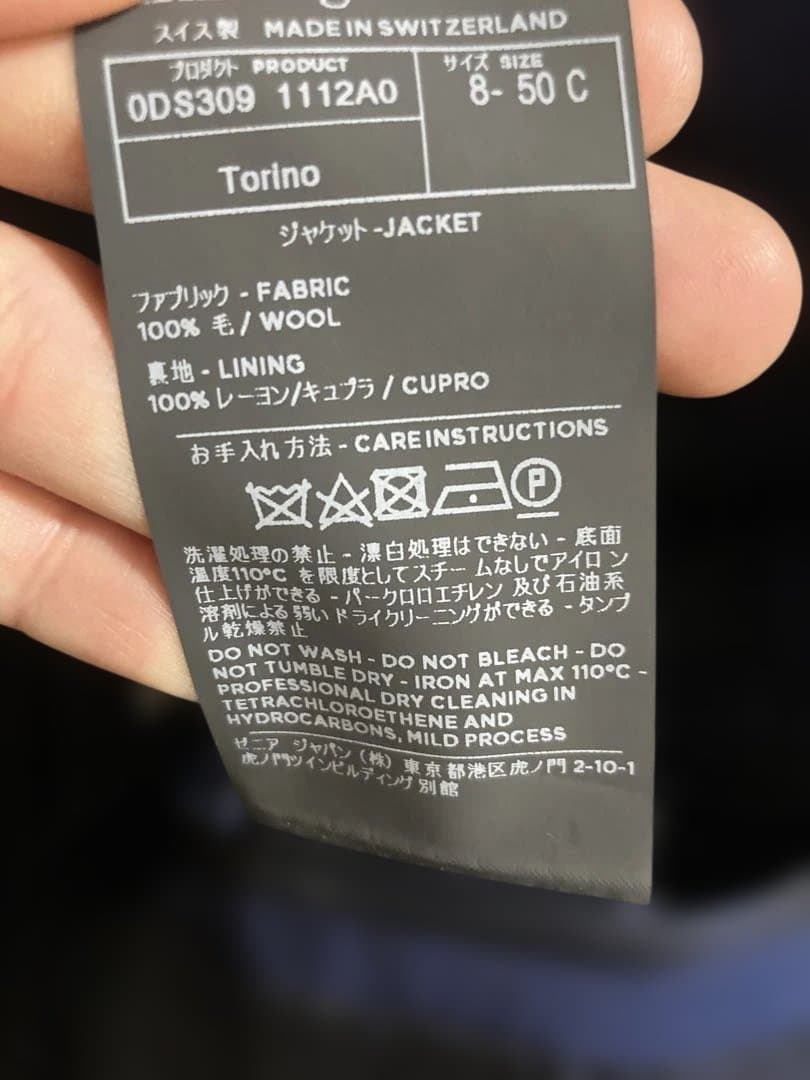 極上 Ermenegildo Zegna SU MISURA セットアップ