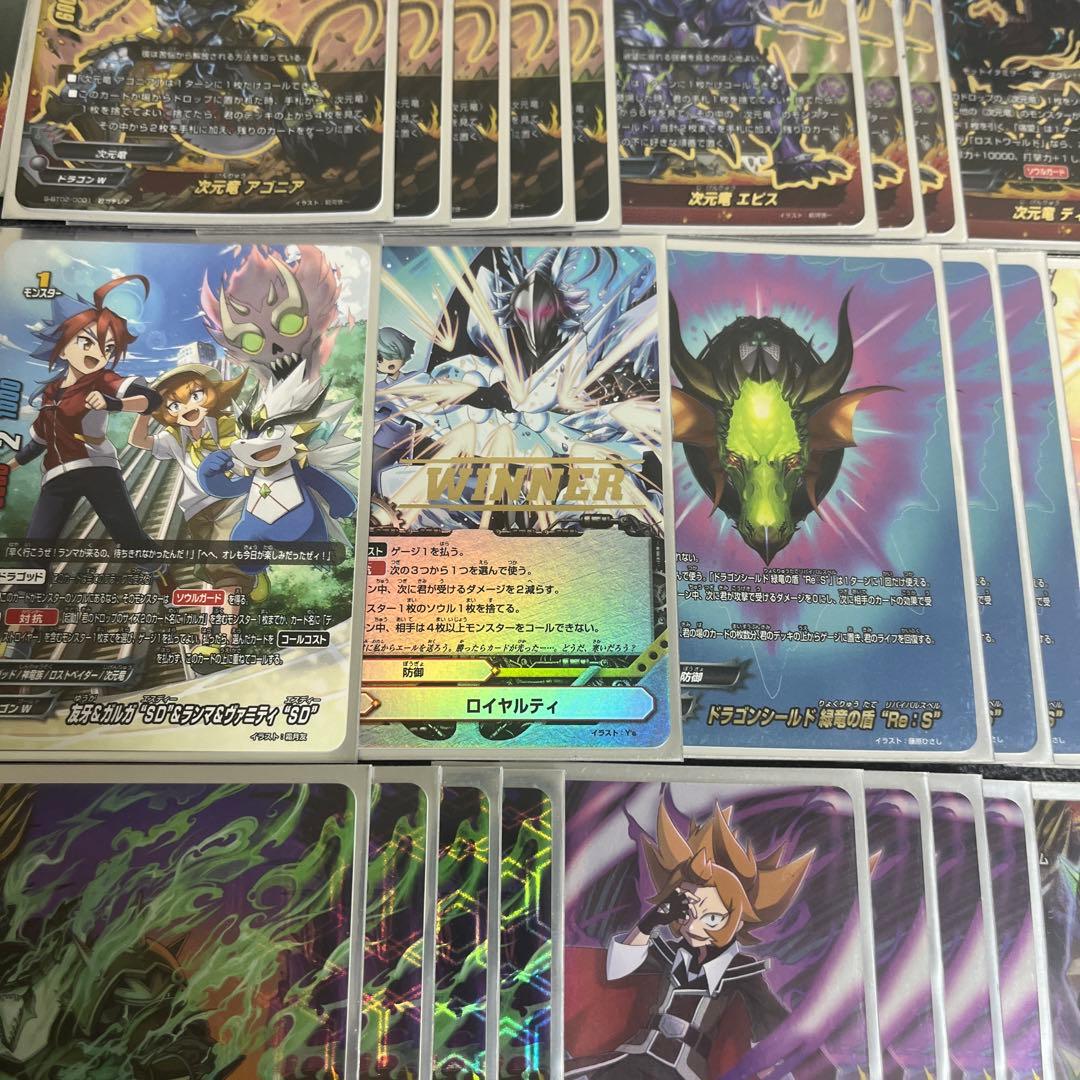 ホイル多数‼️ 時空竜　デッキ