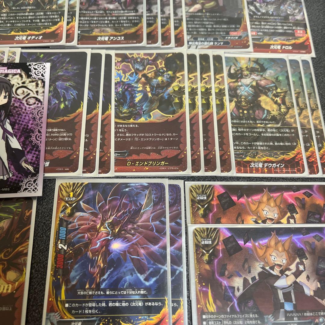 ホイル多数‼️ 時空竜　デッキ