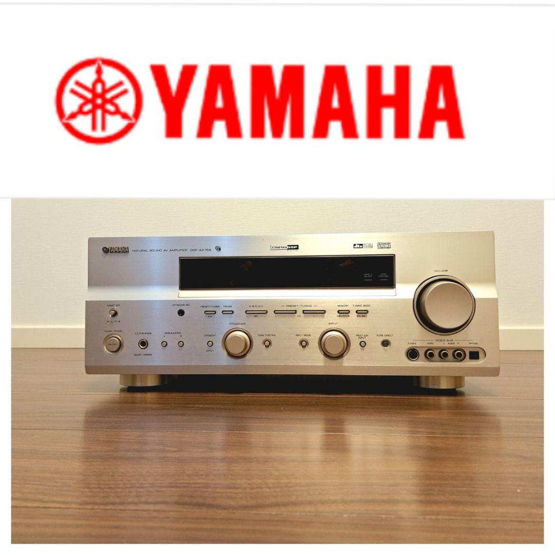YAMAHA 名機AVアンプ｜重厚電源×DSP音場 動作確認済