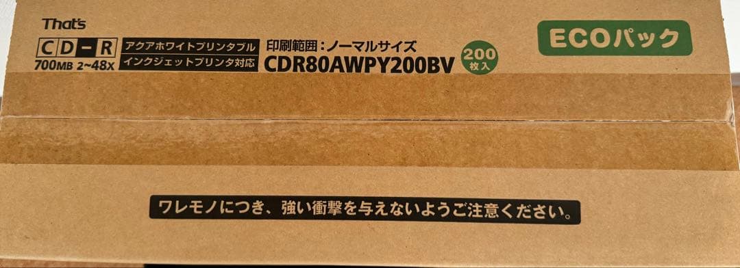 太陽誘電That's CD-R 700MB 200枚
