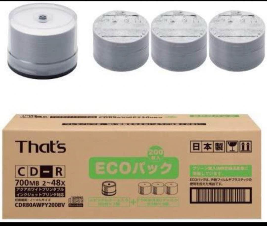 太陽誘電That's CD-R 700MB 200枚