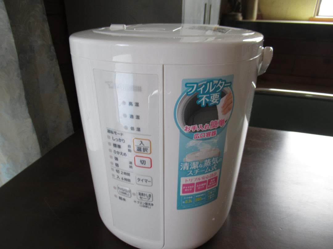 フィルター不要 置き型加湿器