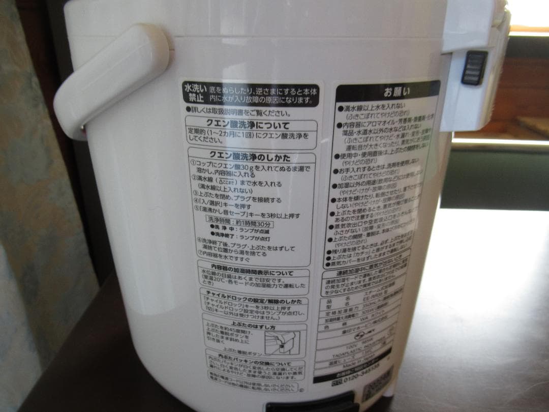 フィルター不要 置き型加湿器