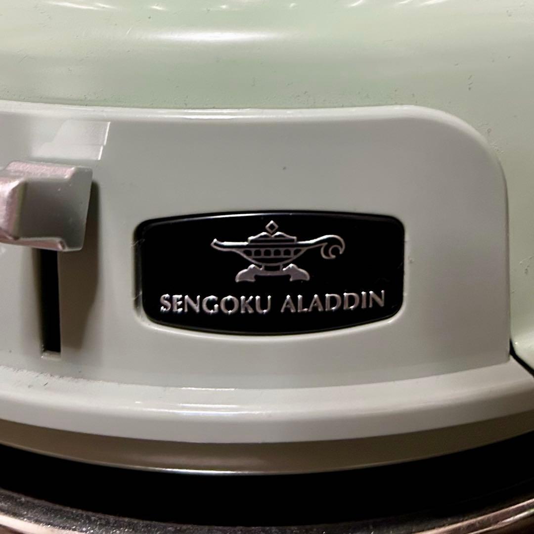 【ジャンク】収納袋付！アラジン ポータブルガスストーブ 緑 グリーン