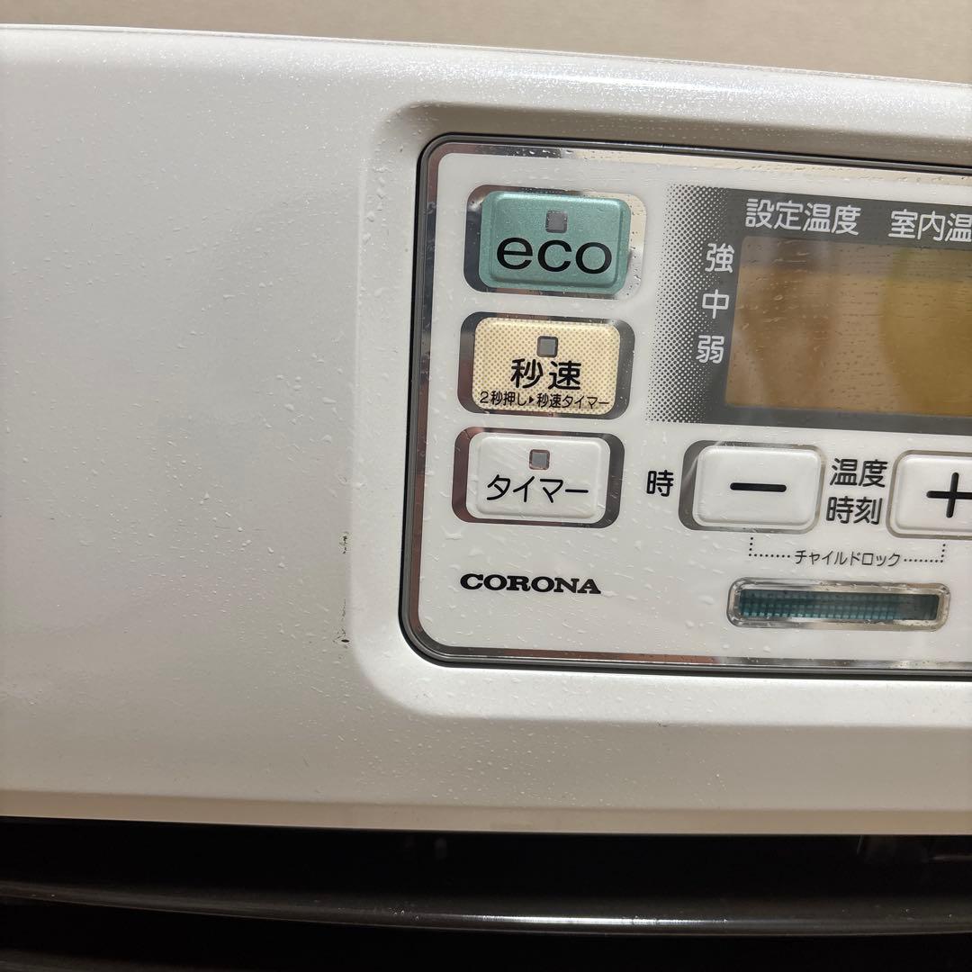 CORONA FH-ST5720BY 石油ファンヒーター