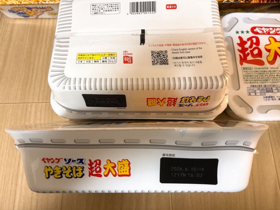 【お買得】カップ麺 アミューズメント景品 まとめ売り 一平ちゃん ごつ盛り