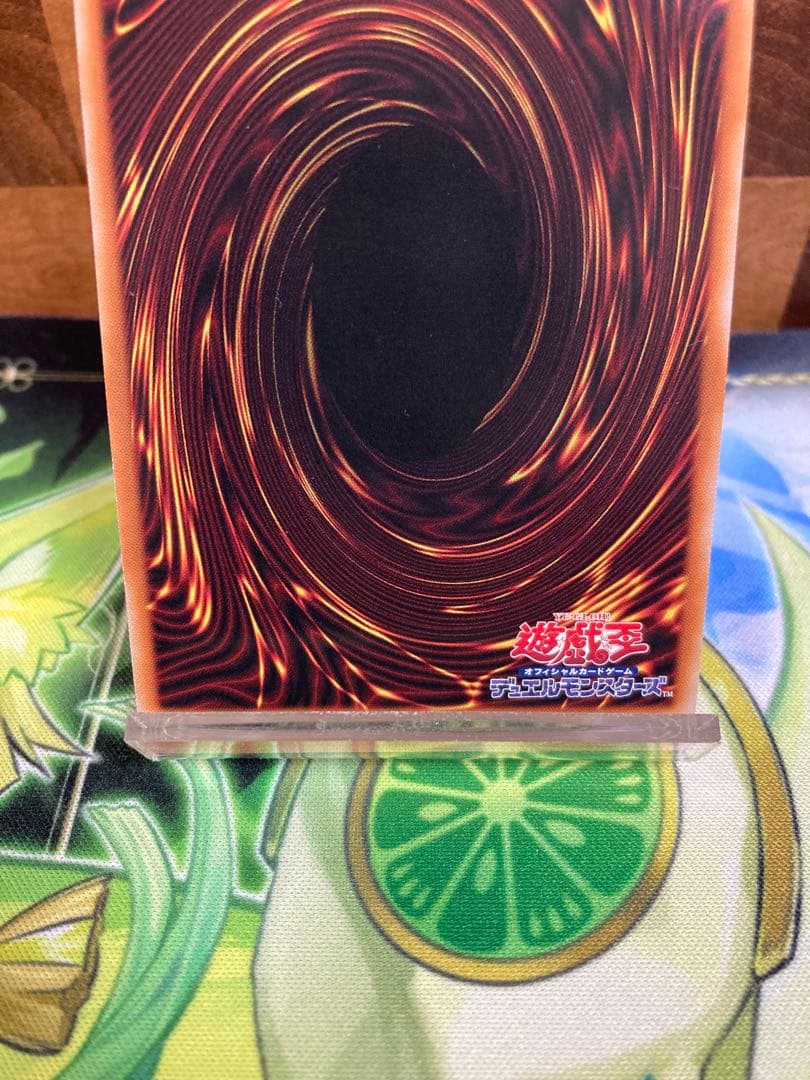 遊戯王 天羽々斬之巳剣 プリズマ