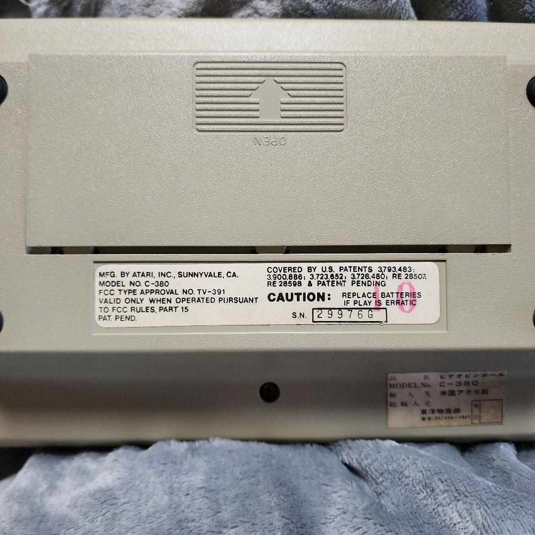 SMILE.THです。レトロ☆ATARI　ビテオピンボール　☆