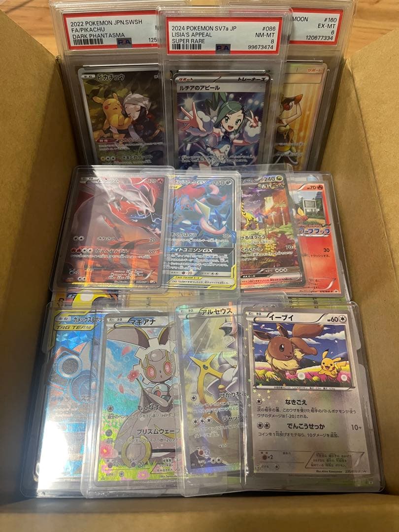 キ*ン様 ポケモンカードまとめ売り　ルチア、ピカチュウ、タケルライコなど