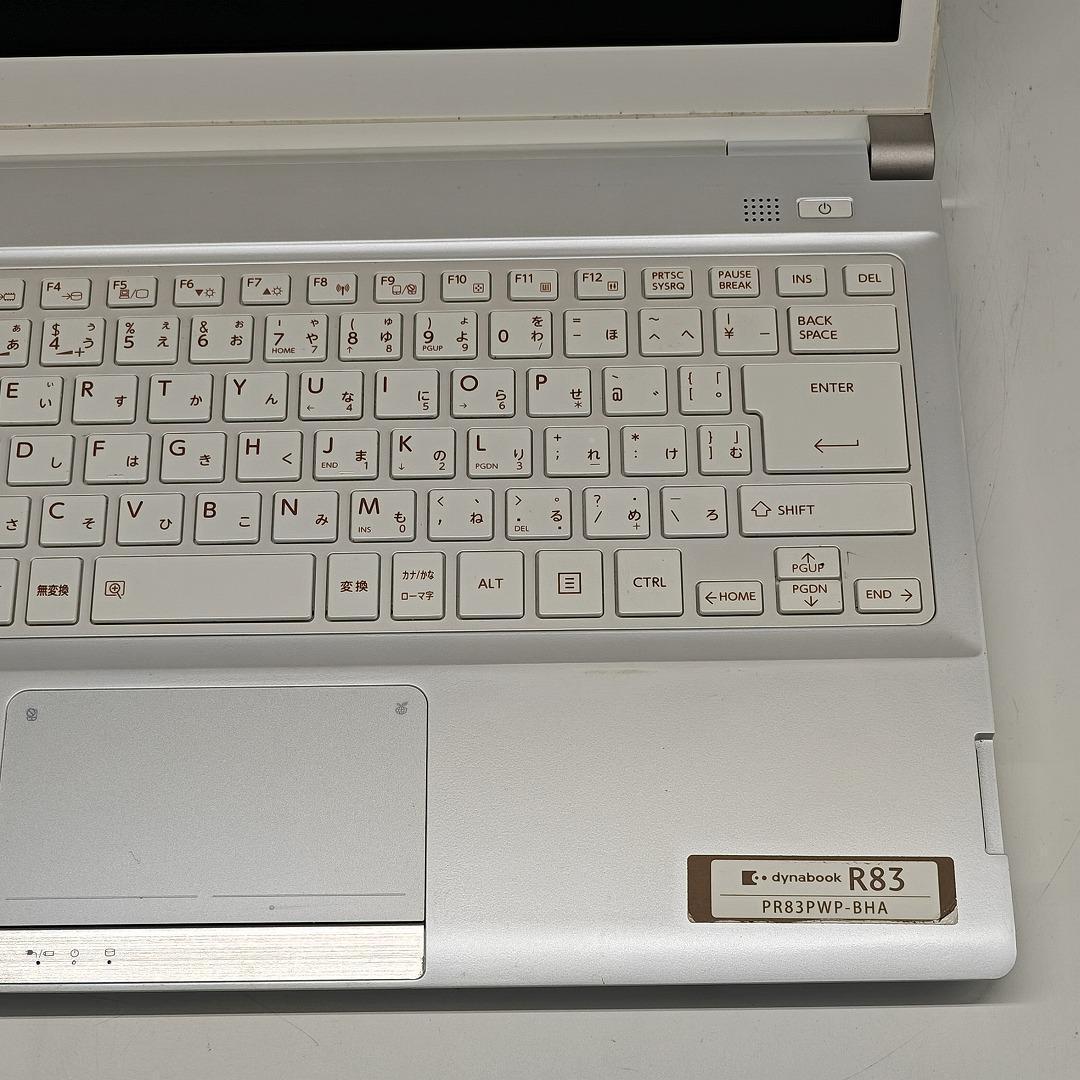 【東芝】R83 高性能i7 SSD256GB 16GB オフィス付きノートPC