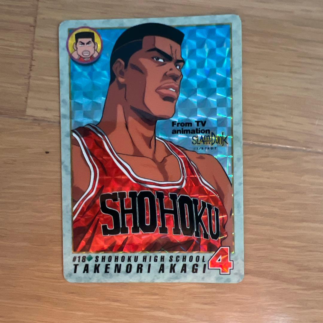 スラムダンク カードキラ
