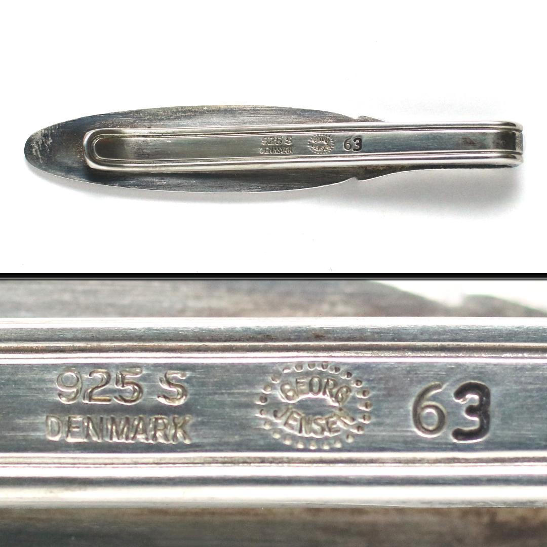 【ヴィンテージ】◇ジョージジェンセン◇ シルバー 925 / ネクタイピン