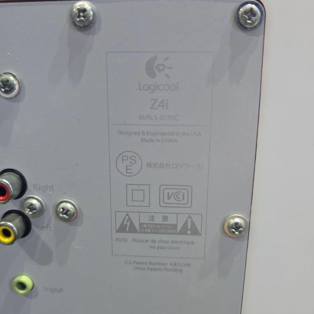 Logitech Z4i 2.1ch スピーカーセット