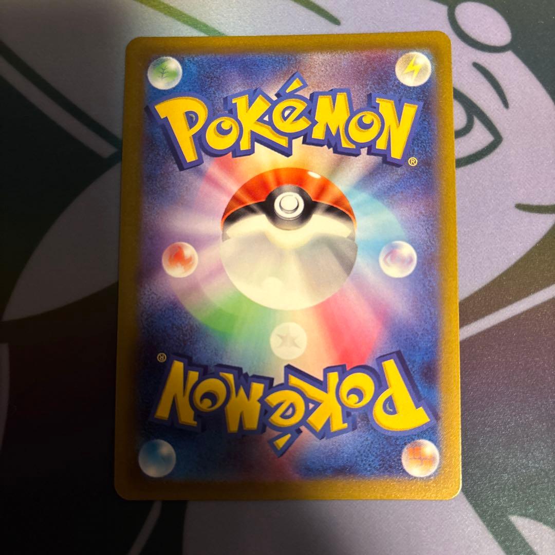 ギラティナvstar ur