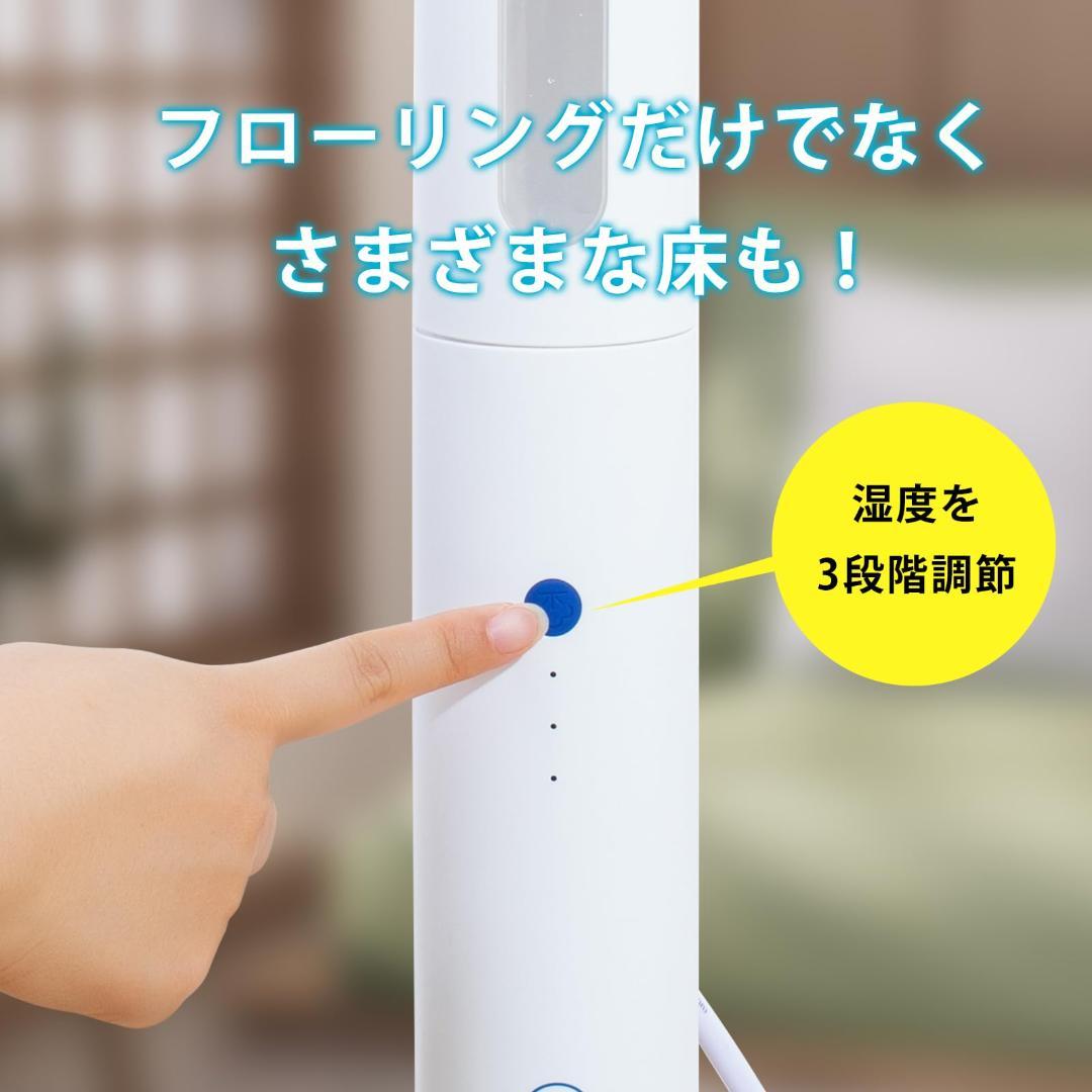 ☆スチームクリーナー高温掃除機 カーベッド 450mL水拭きモップ