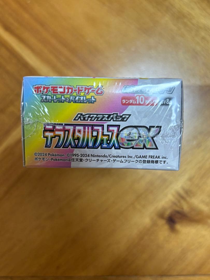 テラスタルフェスex シュリンク付き　新品未開封