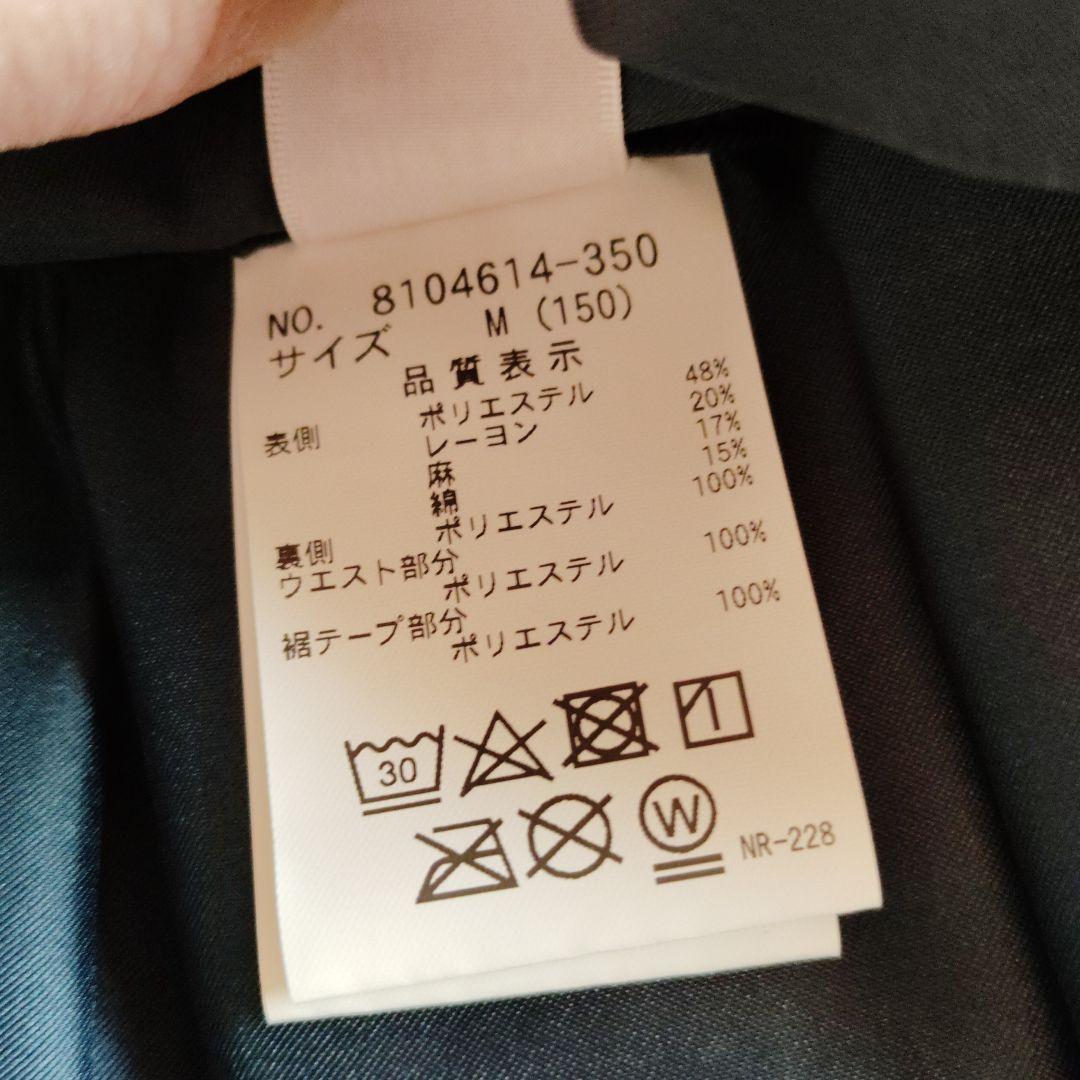 メゾピアノジュニアの卒業式セット