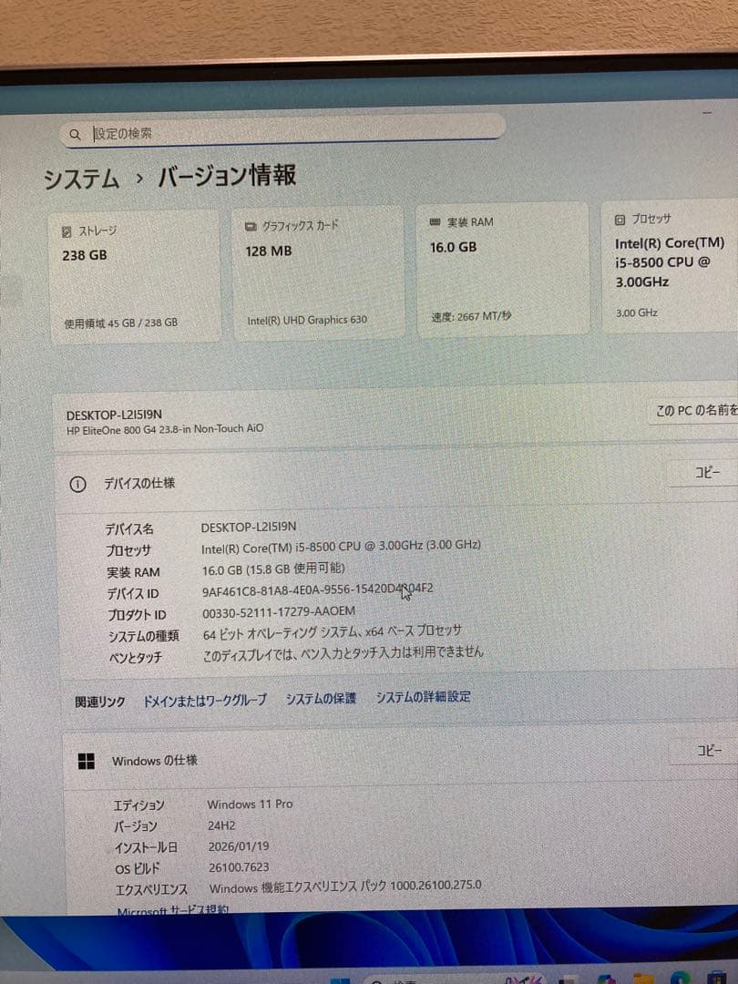 Windowsデスクトップ HP EliteOne 800 G4 AiO i5 16GB 256GBNVMe
