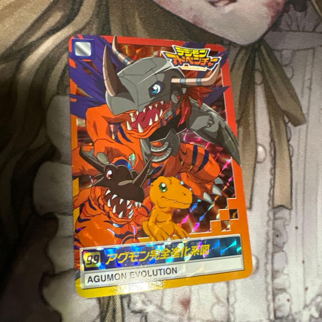 デジモンアドベンチャー　カードダス　99アグモン完全進化系図