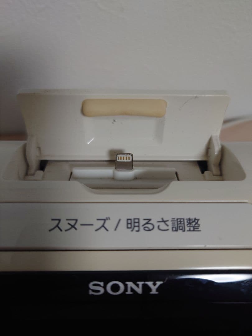 SONY　　SRS-GC11IP