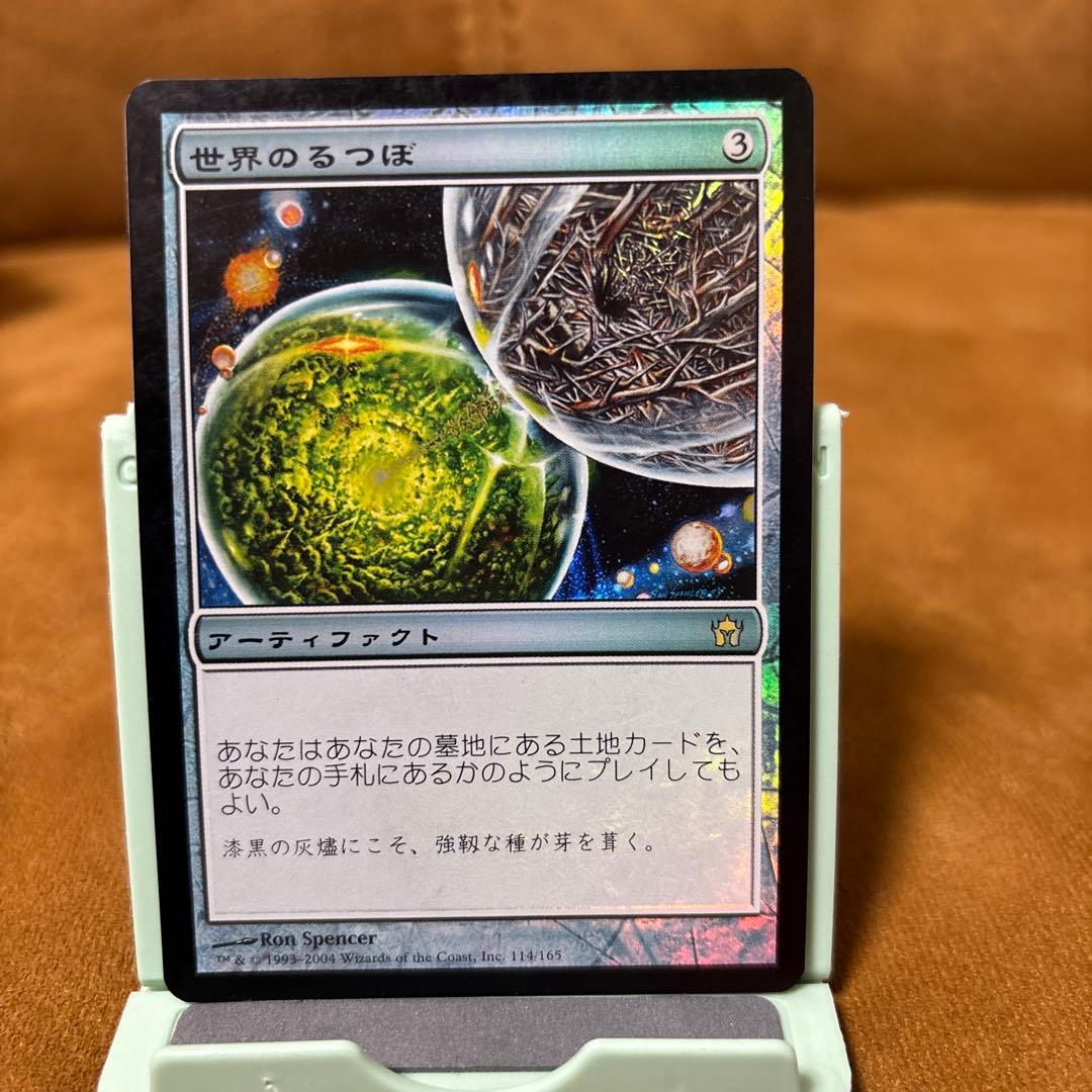 【日本語Foil】《世界のるつぼ/Crucible of Worlds》5DN