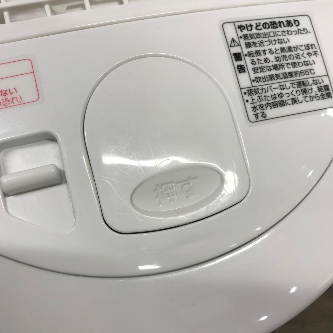 洗浄済　象印　スチーム式加湿器　EE-RR50　3L　ホワイト　③