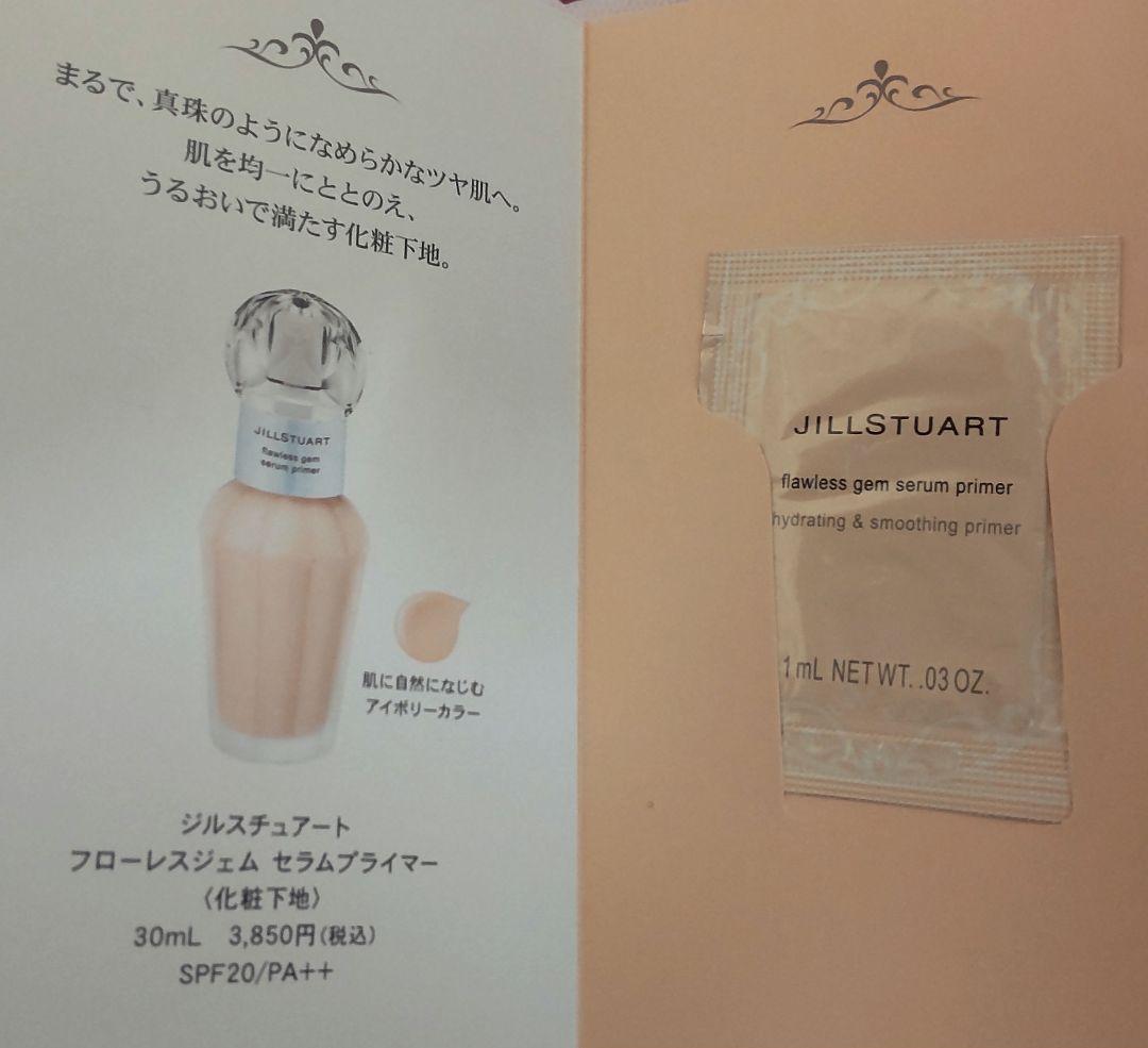 ジルスチュアート☆ クリスマスコフレ☆ショッパー付き☆新品未開封☆