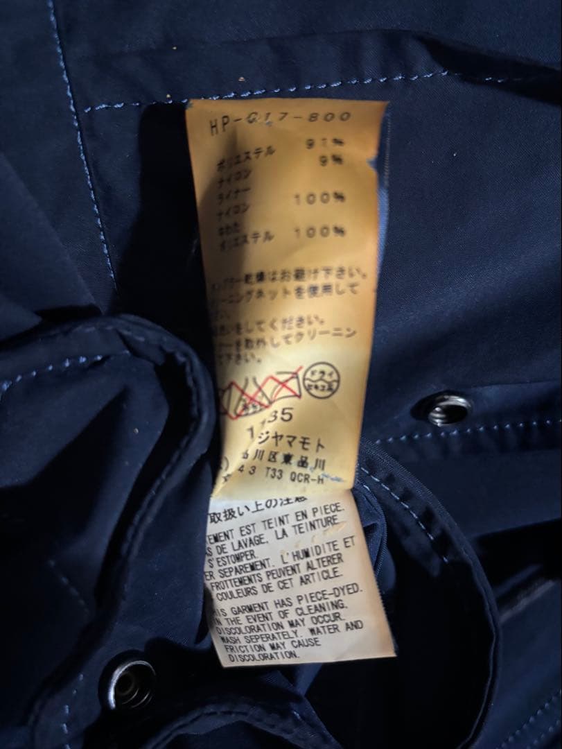 ヨウジヤマモト プールオム モッズコート ポリ製品染め 希少