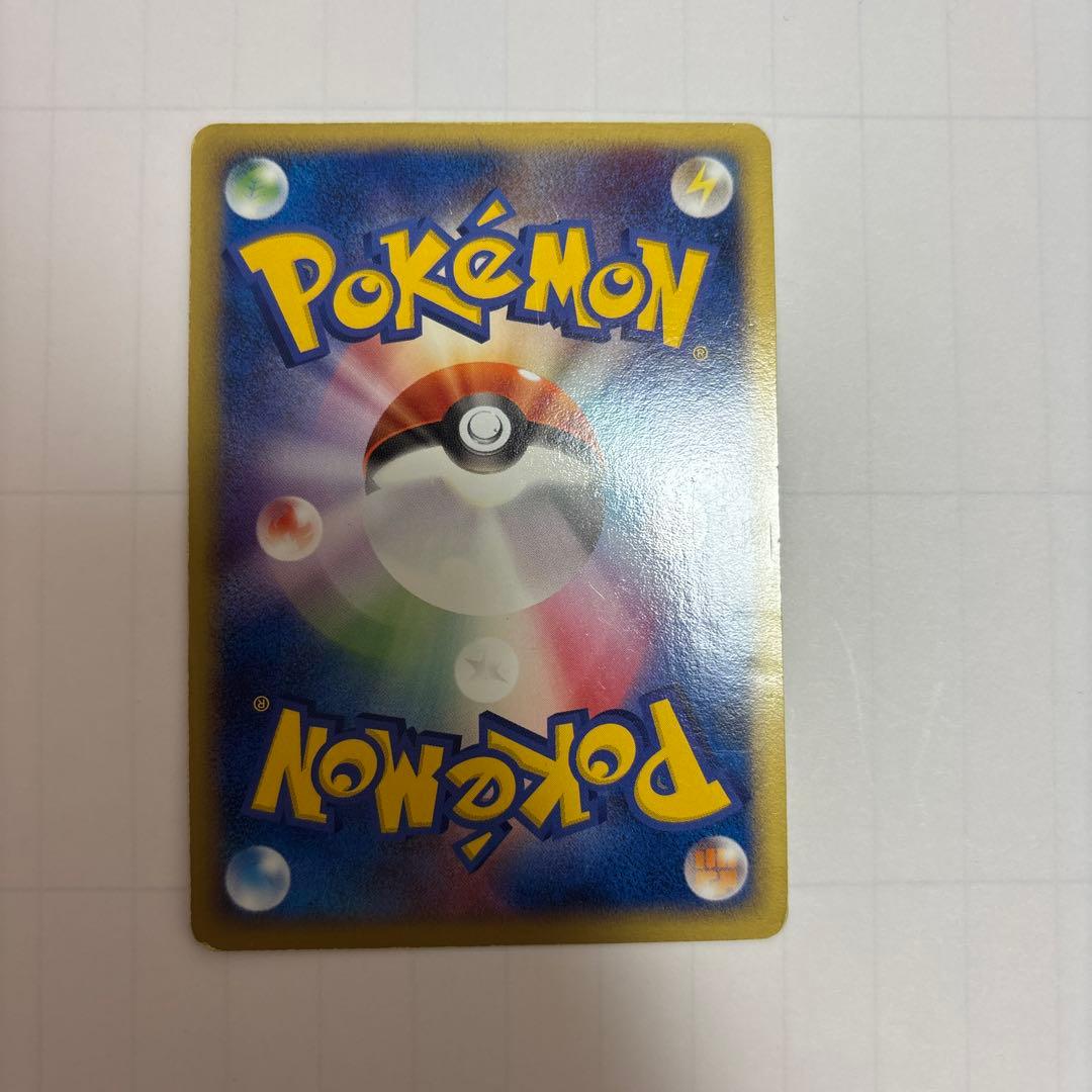 R団のスイクン ex ☆ 拡張パック ロケット団の逆襲 069/084