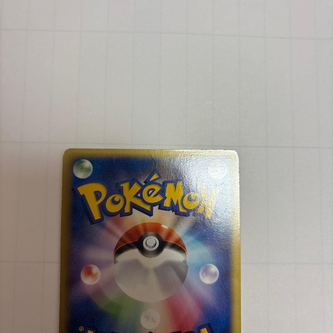 R団のスイクン ex ☆ 拡張パック ロケット団の逆襲 069/084