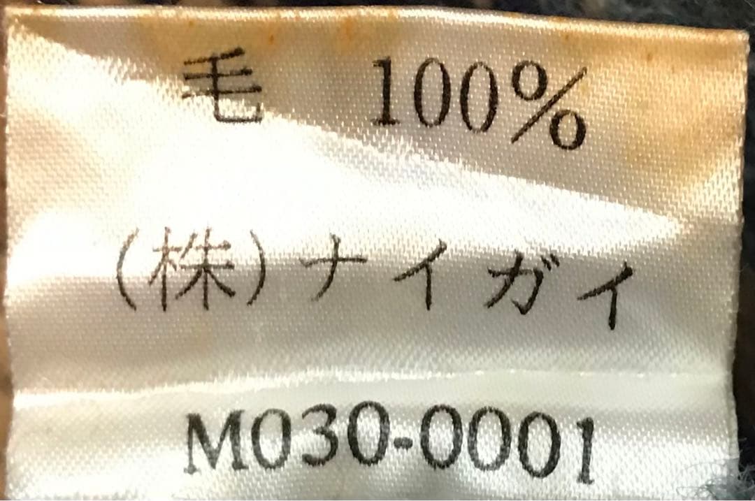 超レア カニエウエスト着 90's ラルフローレン カウボーイ柄 ニットセーター