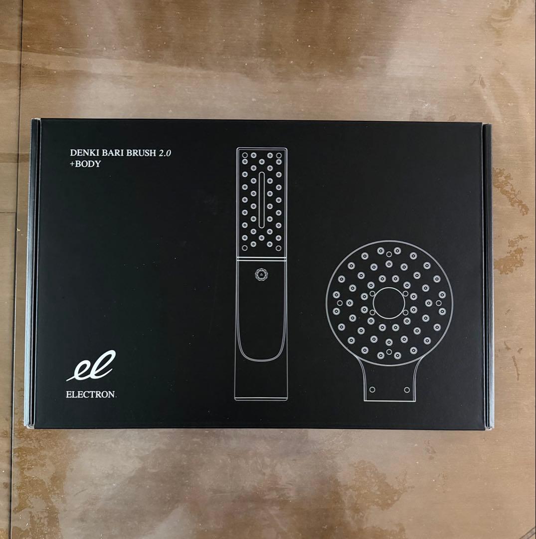 新パッケージ【正規品】ELECTRON デンキバリブラシ(R) 2.0 +ボディ