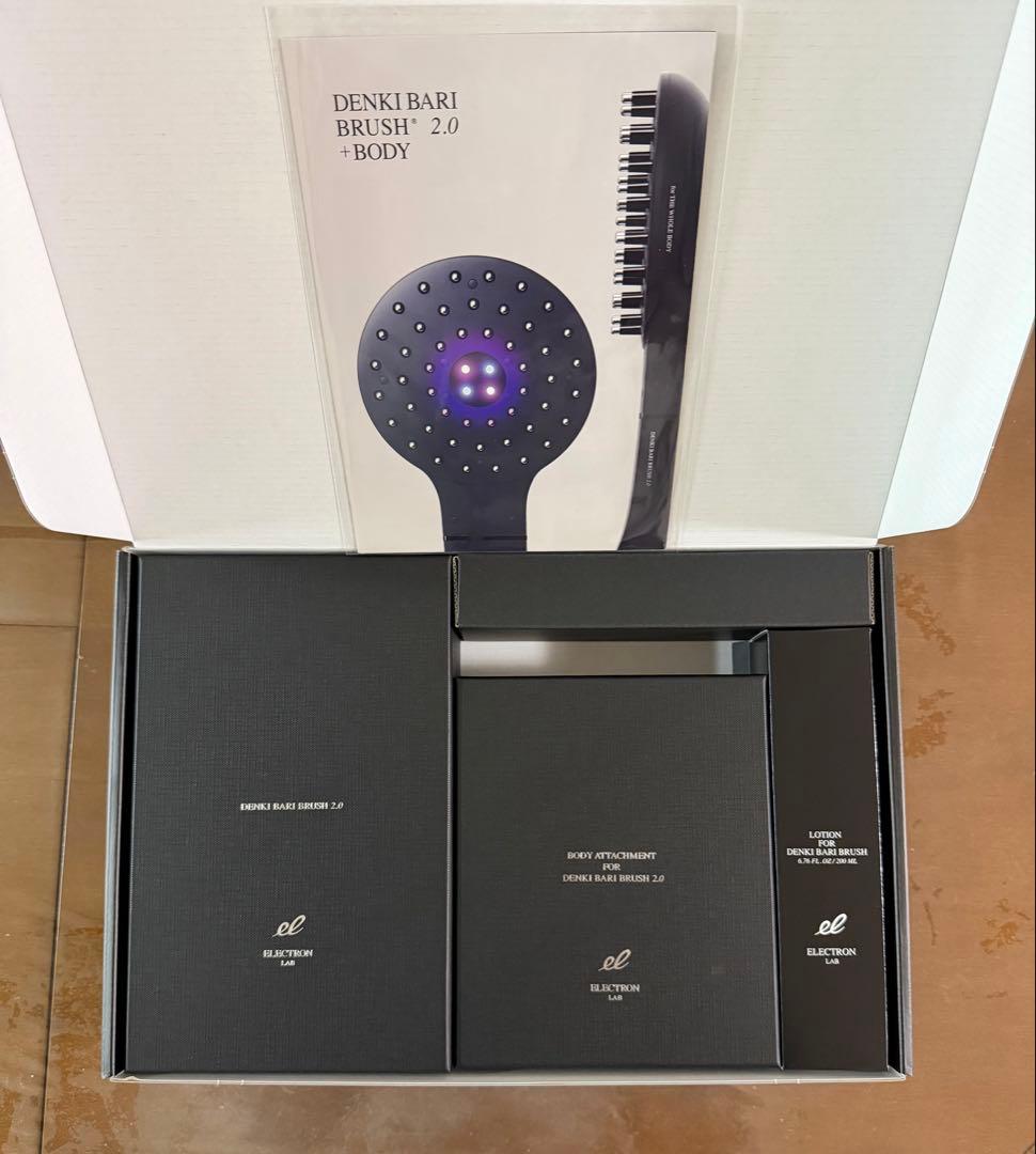 新パッケージ【正規品】ELECTRON デンキバリブラシ(R) 2.0 +ボディ