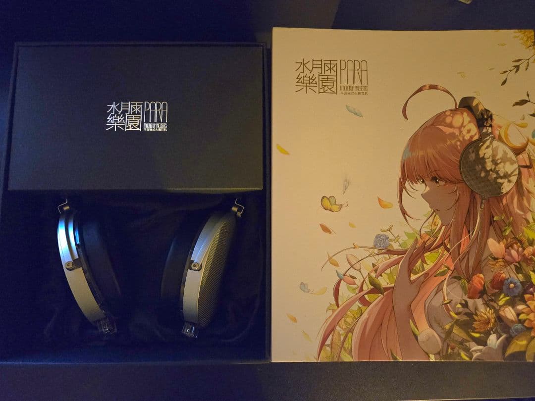 ヘッドホン Moondrop para