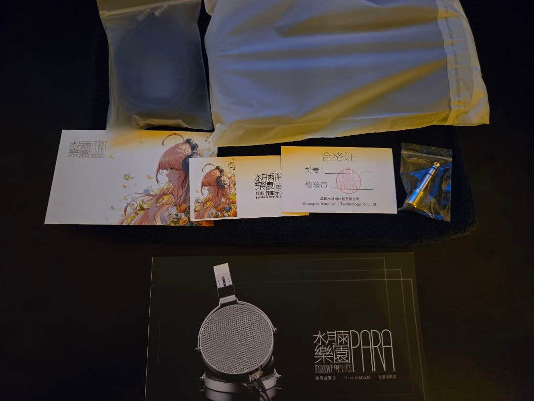 ヘッドホン Moondrop para