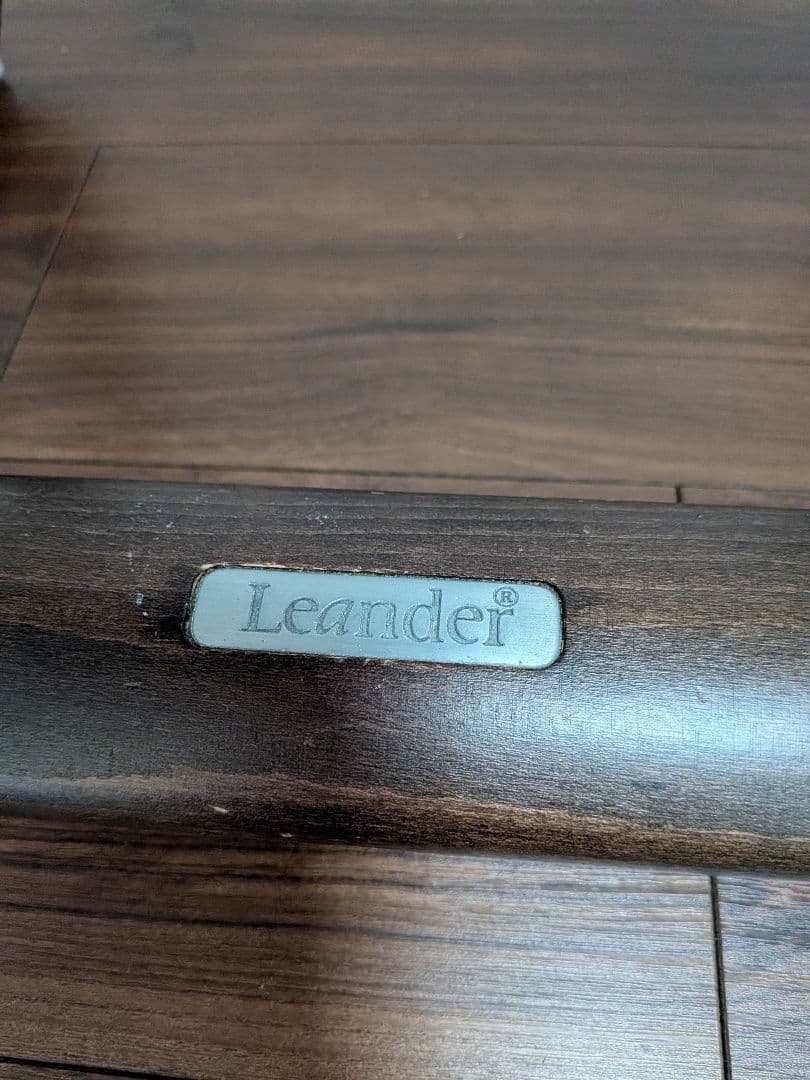 Leander ベビーチェア
