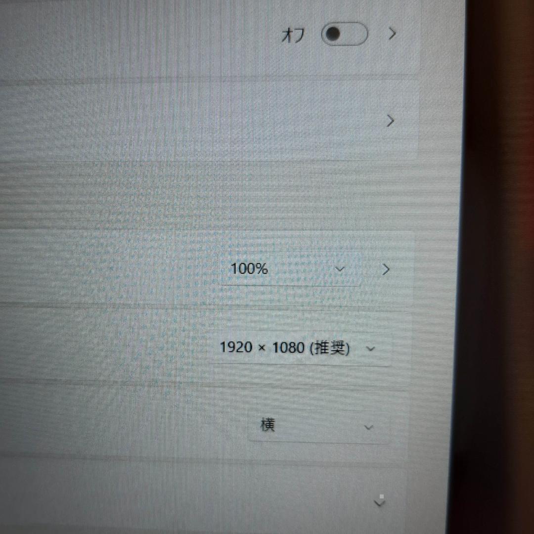 13インチ DELL 11世代 i5 16G 256G SSD FHD