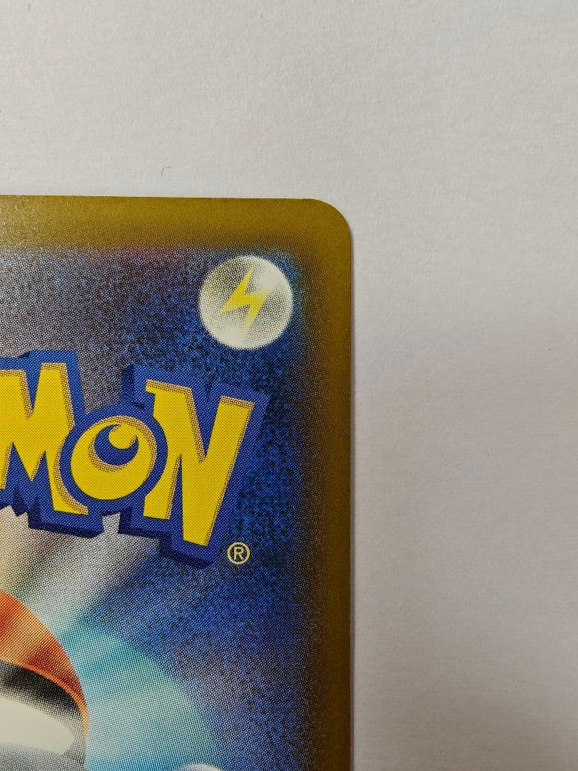 ミュウツーex 280HP ポケモンカード 237/193 SAR